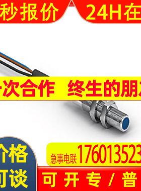 德国WENGLOR威格勒  BLN0L1R20 线性条码扫描仪 CCD阵列