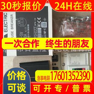 NF125-CWB SWB LXV NF250-SXV NF250-LXV 2P 3P 4PMITSUBISHI