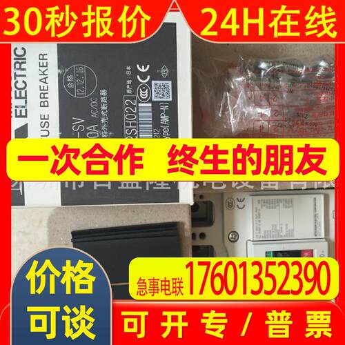 NF125-CWB SWB LXV NF250-SXV NF250-LXV 2P 3P 4PMITSUBISHI