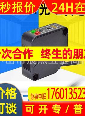 BEN3M-PDT/PFR/5M-MDT/10M-TDT/300-DDT/DFR通用电源型光电传感器