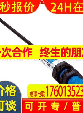 SICK西克电容式接近传感器CM12-08EBO-KC1 CME18-05BNS-KW1-08NNS