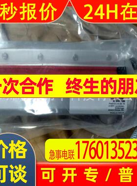 德国豪格HAUG除静电装置 WXC(04.0110.000)除静电棒