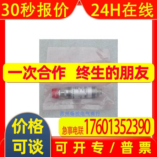 *销售*全新德国WlKA压力传感器WU-10 -1...7bar