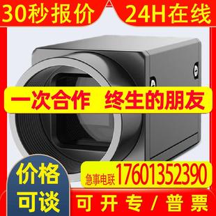 HIKVISION海康威视 MV-CS020-21GM 工业相机 CMOS相机