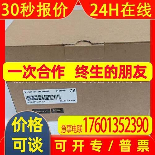 INOVANCE 汇川 PLC H3U-1616MR-XPH3U-1616MT-XP 议价