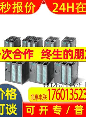 SIMATIC S7-300 CPU 314C-2 PN/DP 24DI / 16DQ / 5AI / 2AQ, 192