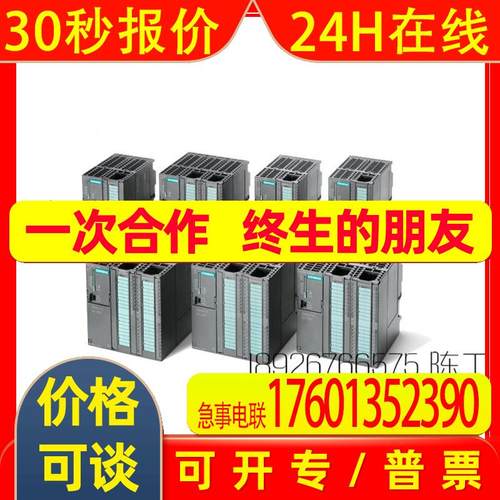 SIMATIC S7-300 CPU 314C-2 PN/DP 24DI / 16DQ / 5AI / 2AQ, 192