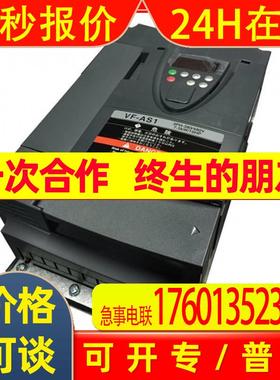 TOSHIBA东芝变频器VFS15-4015PL1-CH 1.5KW 380V