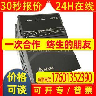 现货供应台达通用型变频器 台达变频器VFD037E43C