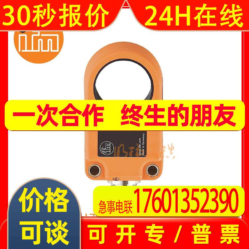 易福门接近传感器I7R213;;常开/常闭; (可选);DC; PNP