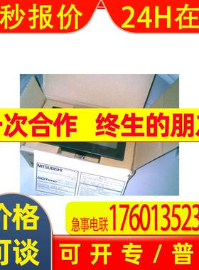 原装三菱触摸屏GT1665M-STBD出售有质保拍前询价