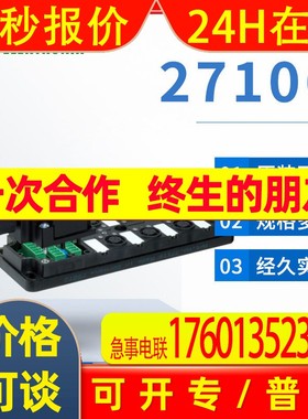 现货原装Murr/穆尔27036/27106/分线盒