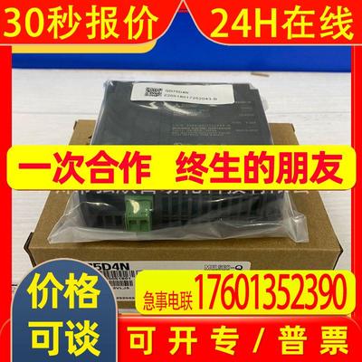 三菱PLC模块QD75D4N QD75P4N 定位模块Q系列库存现货