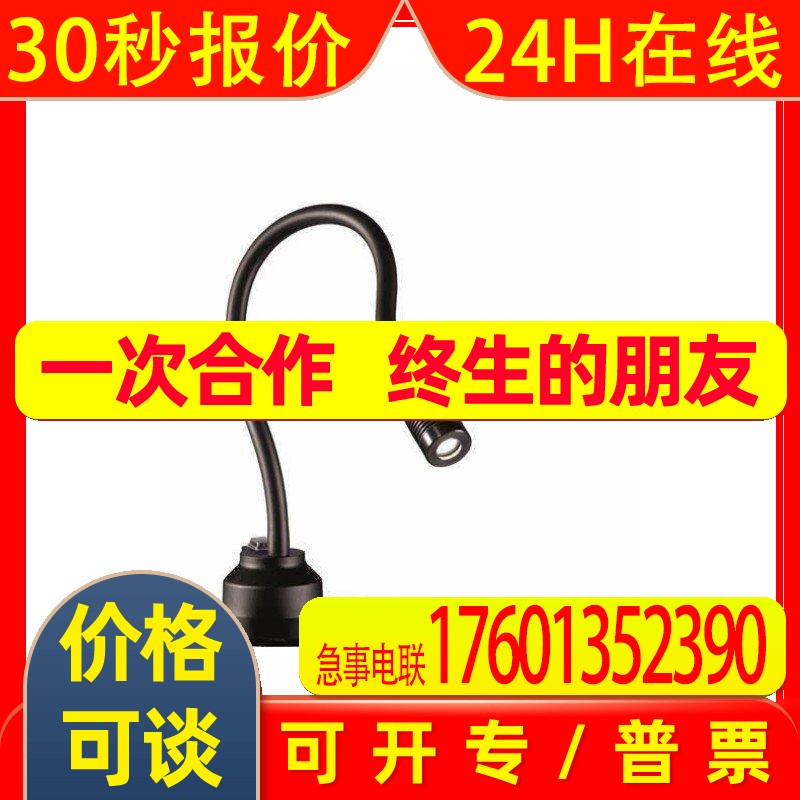 全新供应德国LED2WORK工业照明灯铰接壁灯 FX65200