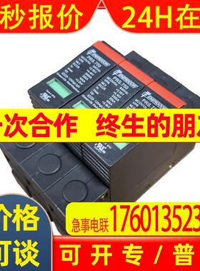 意大利 FINMOTOR ENERDOOR FINPR 电涌保护 FINPR.150 FINPR.275
