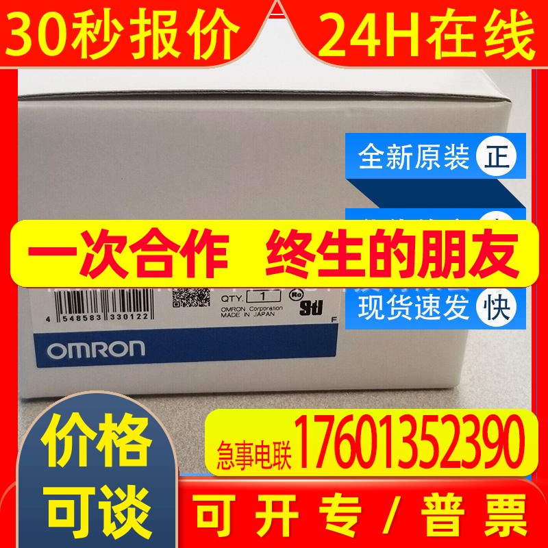 D4SL-NSK10-LK Omron电磁锁滑动单元全新原装询价