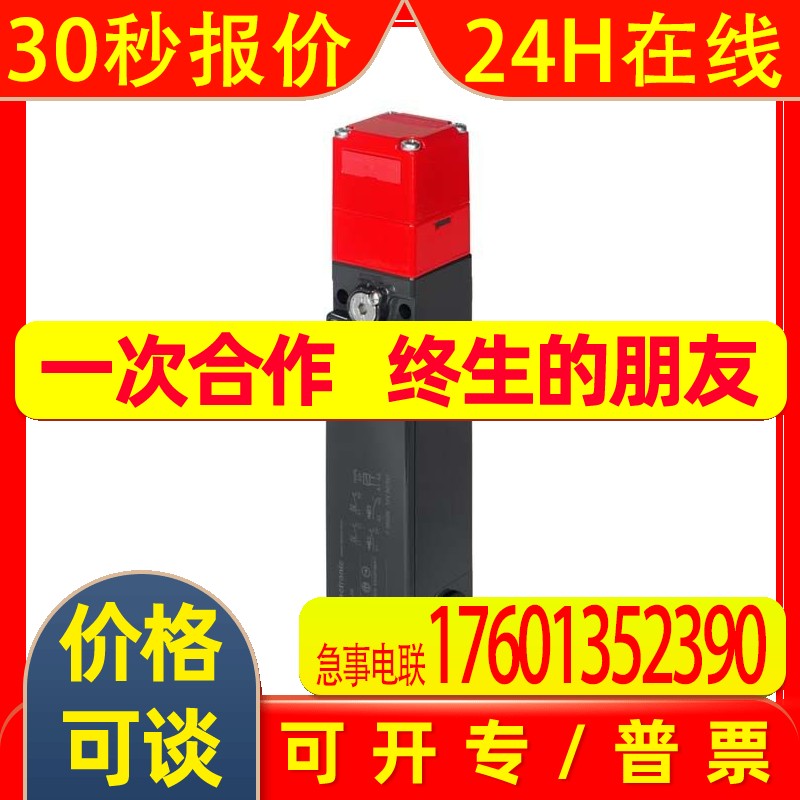 原装leuze安全门锁L200-M0C3-SLM24-L2G,M1C3-MLM24,SLM24-PB-L2G