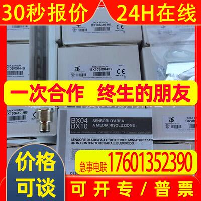 原装JOKAB/佳可宝反射光电传感器FSTR1-22-044-00其他
