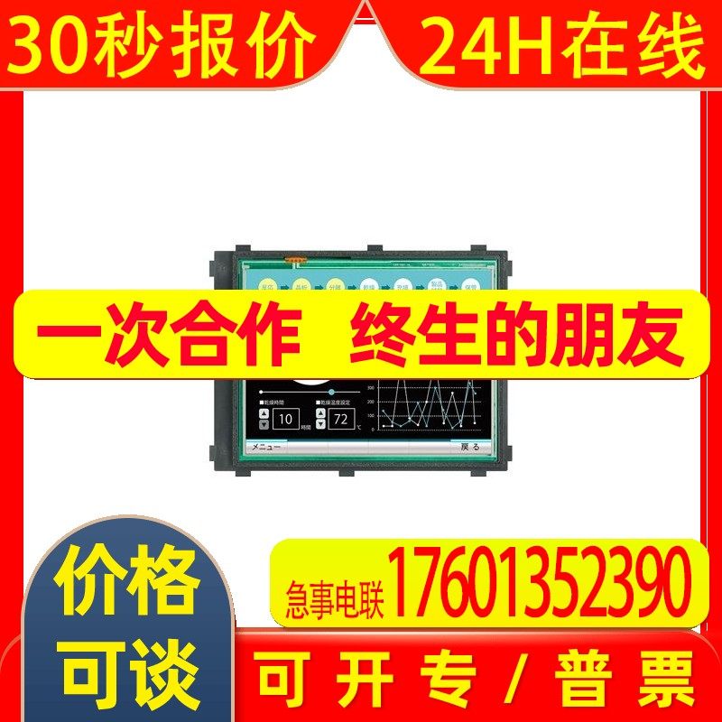 GT25-08PSCC GT25-08PSGC GT25-10PSCC-UC三菱触摸屏