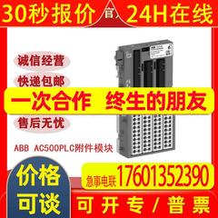 TF521-CMS  ABB PLC FM502模块底板