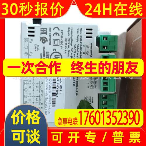 HAHN+KOLB 69434080油石ALLTEMP 4AG-4313W+T19温度传感器