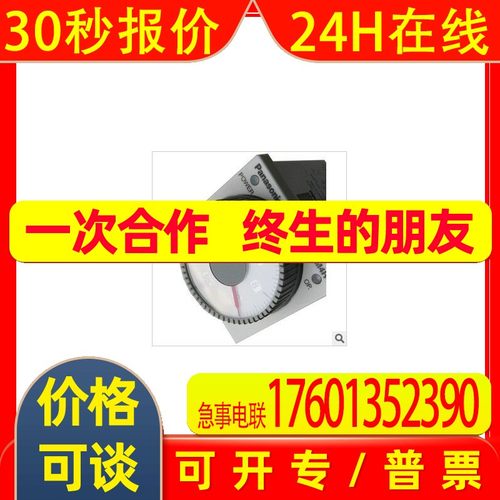 计数器 PM4HA-H-DC12VSW 全新原装