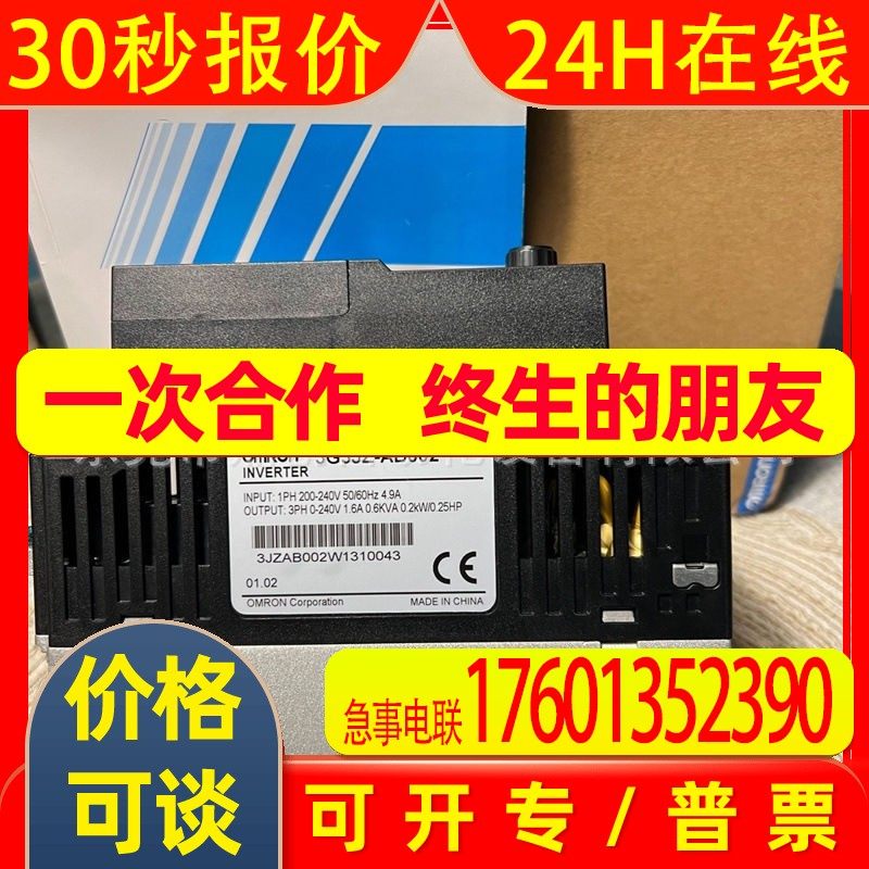 3G3MV-A2037   3G3MV-A2055全新变频器质保一年议价