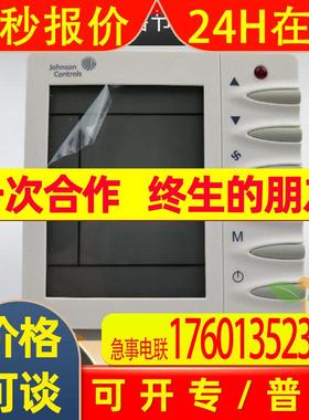 Johnson contro江森温控器JCI-TMS2100DA-N2网络液晶面板