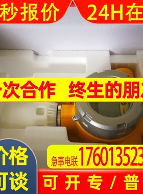 Honeywell霍尼韦尔氨气检测仪 SPXCDALMTX4 变送器 主机