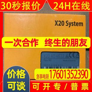 贝加莱模块X20AO4632