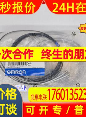 E32-TC200E 2M  OMRON 光纤传感器 全新 原装  未拆封