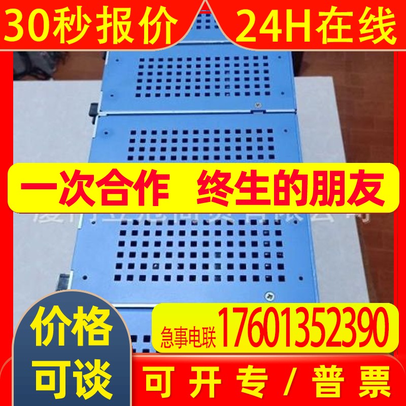 YAMAHA雅马哈 SRCH 5A 驱动器 全新原装进口原箱顺丰库存质保