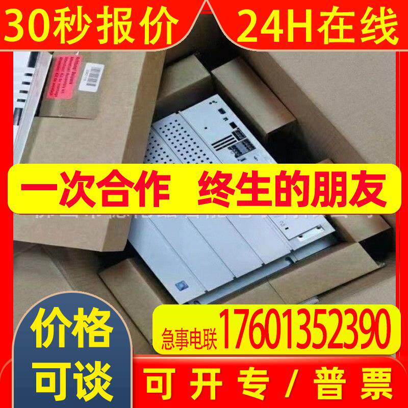 evs9328-es伦茨/Lenze 伺服驱动器全新质保一年现货议价