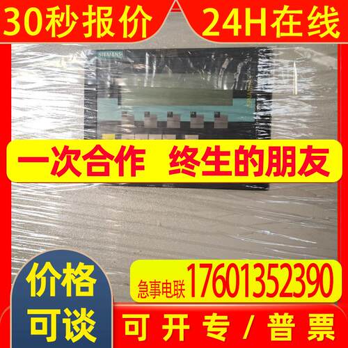 690V 1200KW 变频器 6SE7041-2WL60 议价