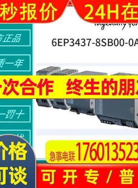 6EP1336-1LB00 6EP1961-3BA01 6EP1931-2DC42 6EP1436-2BA10模块