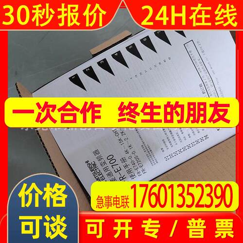 FR-A520-18.5K   FR-A520-22K全新变频器质保一年