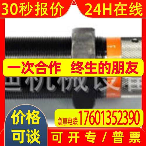 廣杉計器接头BSB-318E BSB-320E