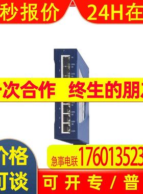 赫斯曼交换机spider ii 8tx  8电口