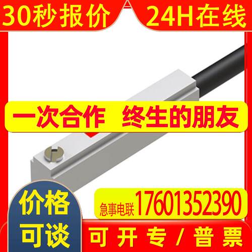 BOJKE博亿精科  气缸传感器BO-01R BO-03R BO-07R-15 BO-11R