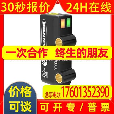 美国BANNER邦纳Q2XAPAF150-2M 微型光电传感器全新原装现