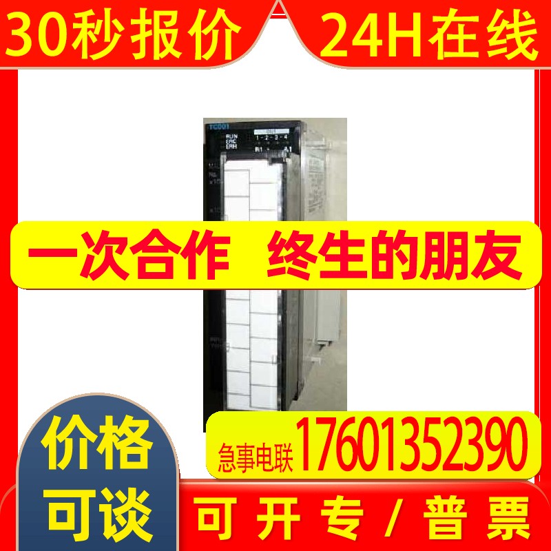 欧姆龙CJ1W-TC001欧姆龙plc cj2m-cpu35