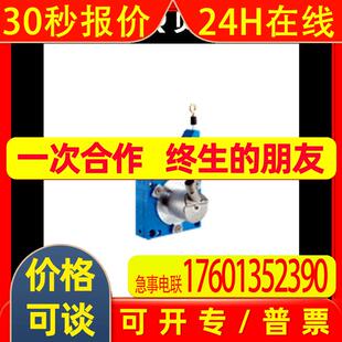 产地货源工业级拉线编码器 EcoLine BCG13-J1QM0564