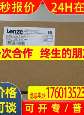 E82EV552K4C变频器E82EV552-4C 全新包装 库存现货 议价出售
