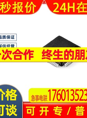 全新原装R5F52108BDFB#30封装LQFP100微控制器嵌入式芯片MCU