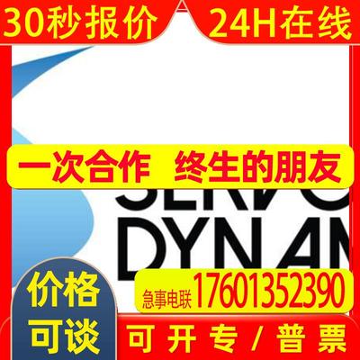 美国 SERVO DYNAMICS 伺服放大器 1525-BRS
