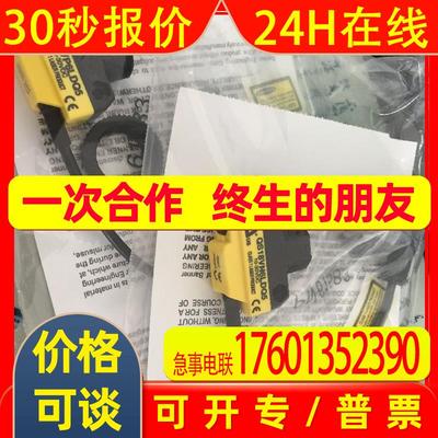 现货 QS18VN6LDQ5 邦纳激光传感器 QS18VP6LDQ5