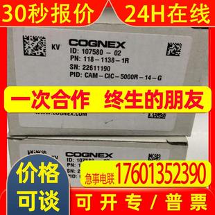 cic 全新相机 5000r 现货实拍议价 14g COGNEX康耐视cam