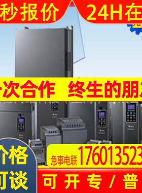 全新原装VFD185VL23A台达变频器18.5KW/230V电梯专用型VFD-VL系列