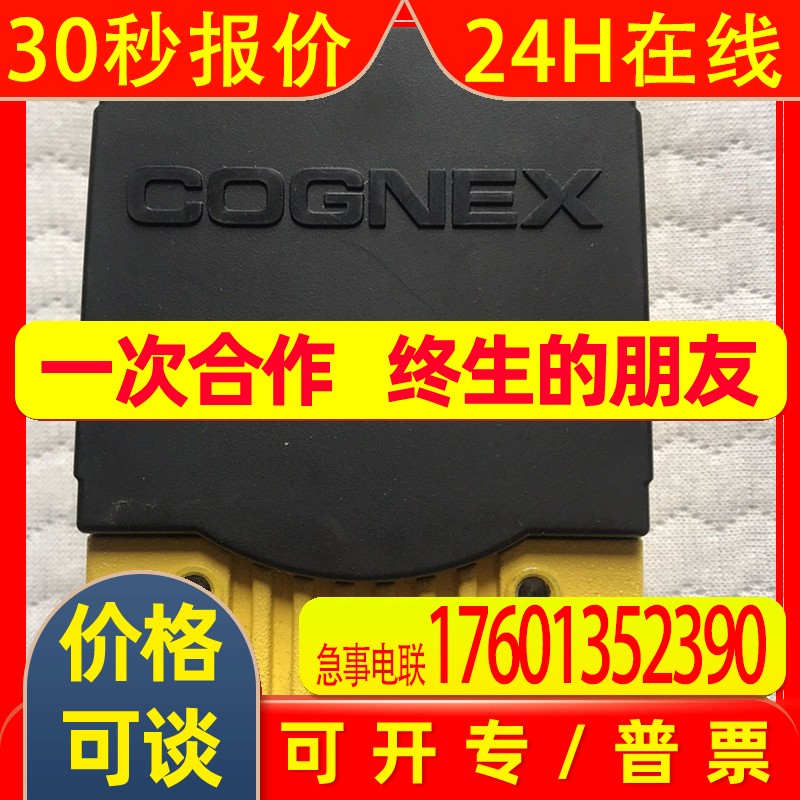 IS7801M-373-50出售 美国COGNEX康耐视工业相机 议价