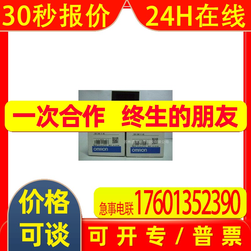 OMRON固态继电器G3NE-220T G3NE-220TL G3NE-220T-2-US